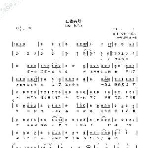 江湖有梦_歌曲简谱_词曲:作词 高进,杨燕兵 作曲 高 进