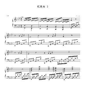 随想曲2 钢琴谱 1993225