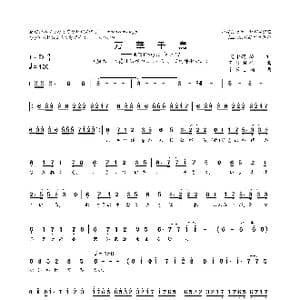 日 万华千鸟_歌曲简谱_词曲:鬼千鹤 iKz