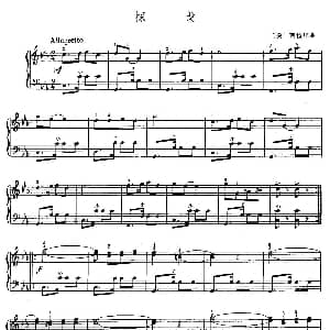 手风琴谱 | 探戈