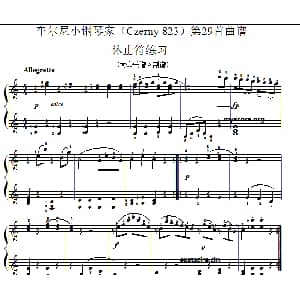 车尔尼 小钢琴家 钢琴谱