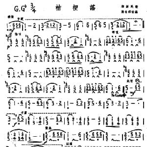 口琴谱 | 桔梗谣 朝鲜民谣 陆金邦改编