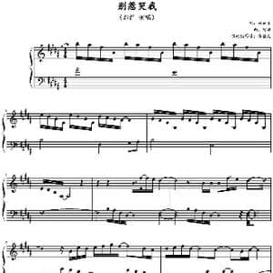 别惹哭我_歌谱投稿_词曲: 阿超曲 李佳星