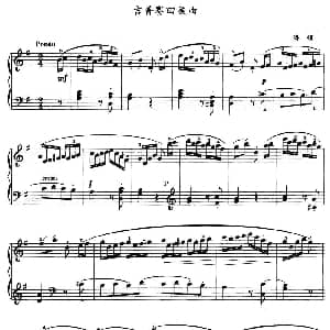 吉普赛回旋曲 钢琴谱 海顿