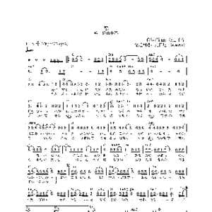 日 恋_歌曲简谱_词曲:松山千春 松山千春