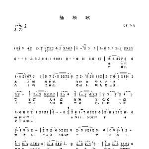 插秧歌_歌谱投稿_词曲:杲子 杲子
