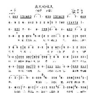 离别的秋天_歌曲简谱_词曲:高航 高航