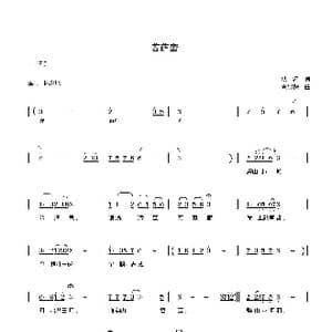 菩萨蛮_歌谱投稿_词曲:佚名 尚显锡