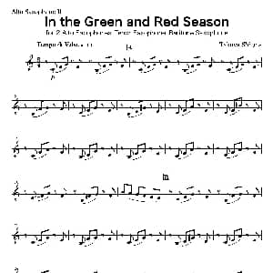 萨克斯谱 | In the Green and Red Season 第二中音萨克斯分谱