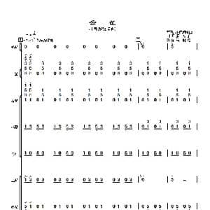 云雀_歌曲简谱_词曲: 刘明源改编