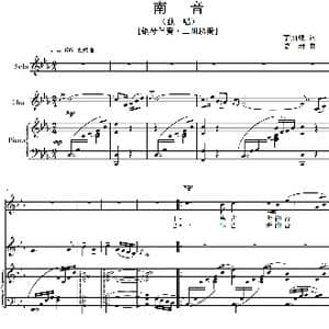 南 音_歌曲简谱_词曲:李灿煌 葛清