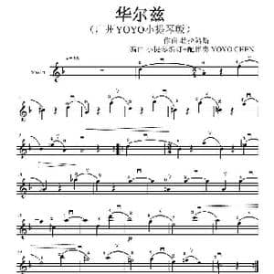 华尔兹 _歌曲简谱_词曲: 勃拉姆斯