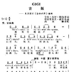 GIGI_外国歌谱