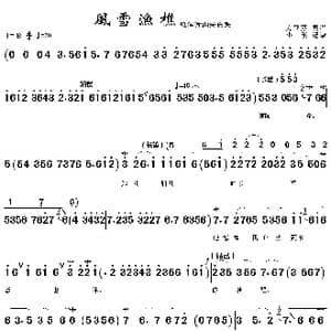 愿伴青山共白头_歌曲简谱