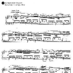 In Memoriam Mozart 钢琴谱 西普林 卡萨利斯 Cyprien Katsaris