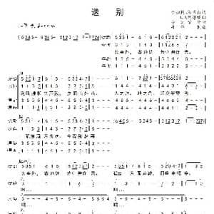 送别_歌谱投稿_词曲:李叔同 J P 奥德威