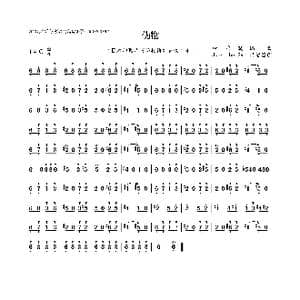 伪物_歌曲简谱_词曲: 神前晓