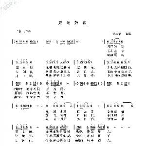 嘉陵赞歌_歌谱投稿_词曲:吕友章 吕友章