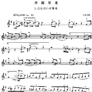 小提琴谱 | 小提琴考级第三级 外国乐曲 5首