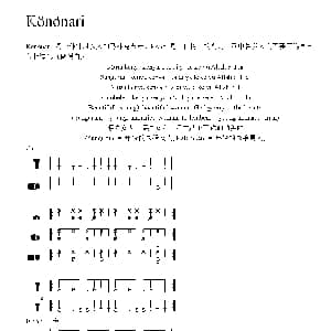 Könönari 非洲手鼓谱