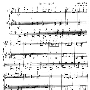 手风琴谱 | 红莓花开 二重奏 杜那耶夫斯基曲 任克明改编