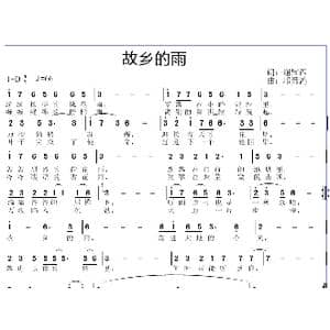 故乡的雨_歌曲简谱_词曲:谢耀西 邱彦鸿