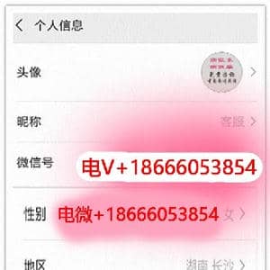 南宁做假证 货到付款 薇訫btw988 1.8.6.6.6.0.5._歌谱投稿