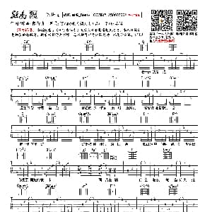 距离 吉他谱 陈绮贞 陈绮贞词曲 十万吉他手