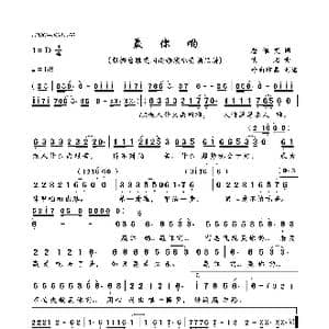 赢你哟_歌曲简谱_词曲:詹雅雯 佚名