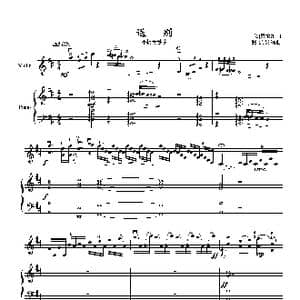 送别_歌曲简谱_词曲: 美 奥德维