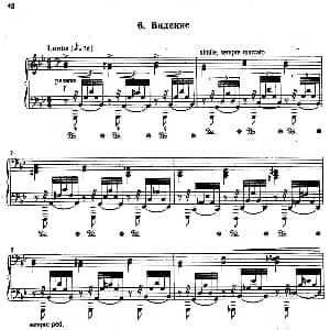 12 Etudes d'execution Transcendante S.139 钢琴谱 弗兰茨 李斯特