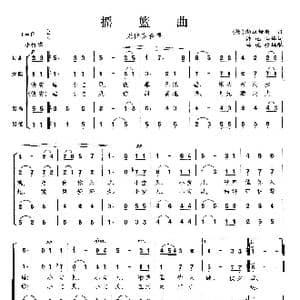 摇篮曲 勃拉姆斯_歌曲简谱