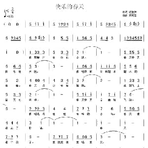 快乐的春天_儿歌乐谱_词曲:胡敦骅 王东音