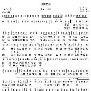 芭蕾之恋_歌曲简谱_词曲:春和 宋清安