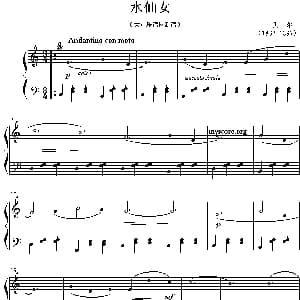 水仙女 钢琴谱 贝尔