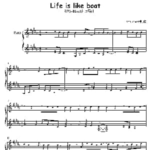 Life is like boat 钢琴谱
