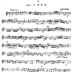 小提琴谱 | 小奏鸣曲 巴克兰诺娃