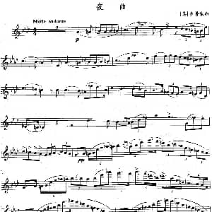 长笛曲谱 | 夜曲 多普勒作曲版