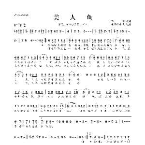 ​美人鱼_歌曲简谱_词曲:芊芊 芊芊