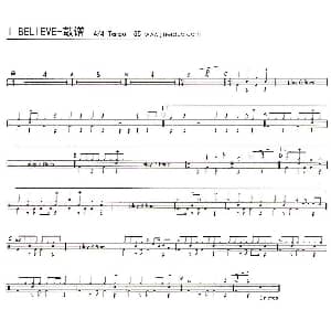 I Believe 架子鼓谱