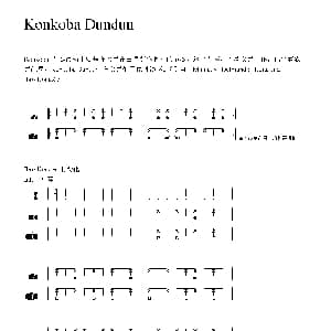 Konkoba Dundun 非