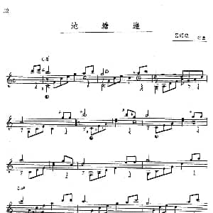 吕昭炫作品集 池塘边 吉他谱 吕昭炫