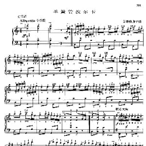 手风琴谱 | 单簧管波尔卡 普罗修斯卡作曲 带指法版 普罗修斯卡