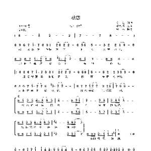 秋恋_歌曲简谱_词曲:长生 长生