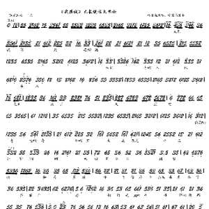 战樊城 兄长说话欠思论_歌谱投稿