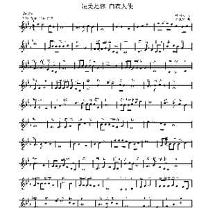 最美是你 白衣天使_歌曲简谱_词曲:孙同兴 刘敖宁