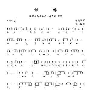 郊游_歌曲简谱_词曲:朱曼华 佚名