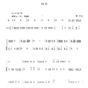 二胡谱 | 畅 扬琴伴奏谱 黄玲