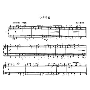 手风琴谱 | 小步舞曲 克里盖尔作曲版 克里盖尔