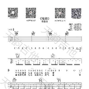 模特_歌谱投稿_词曲:李荣浩 李荣浩